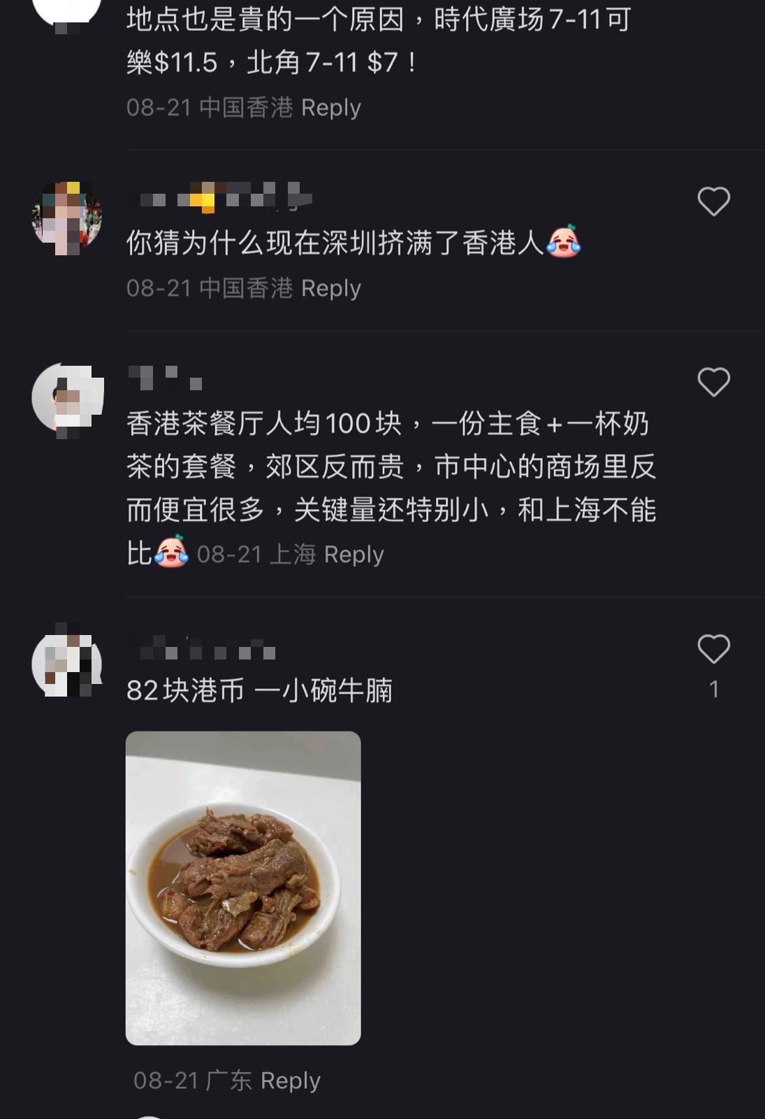 (圖片來源:小紅書)