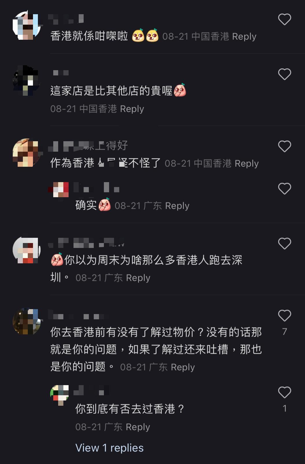 (圖片來源:小紅書)