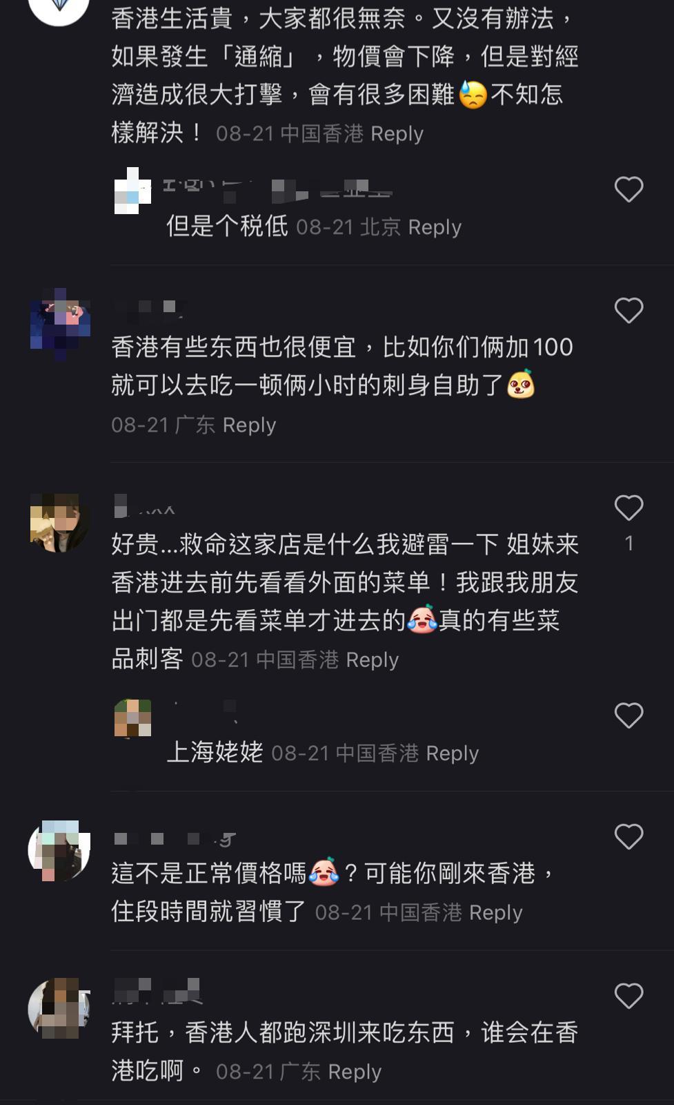 (圖片來源:小紅書)