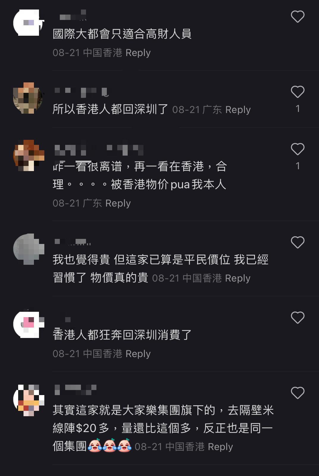 (圖片來源:小紅書)