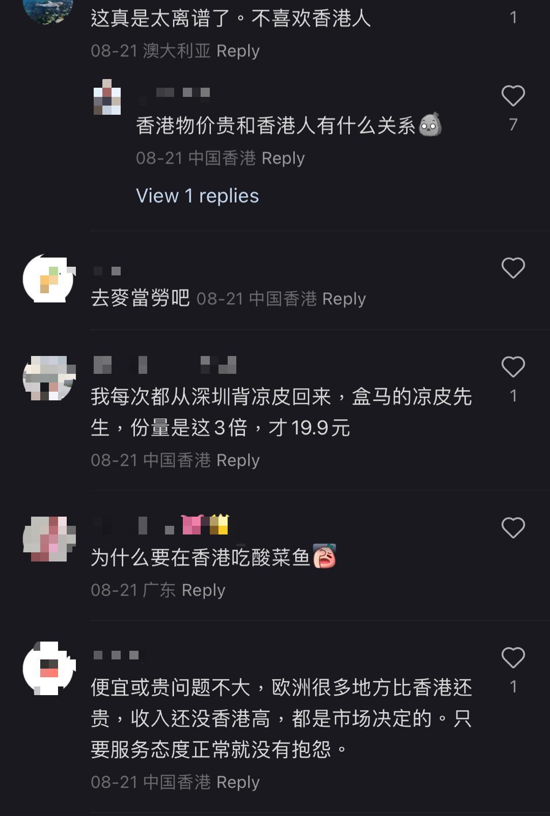 (圖片來源:小紅書)