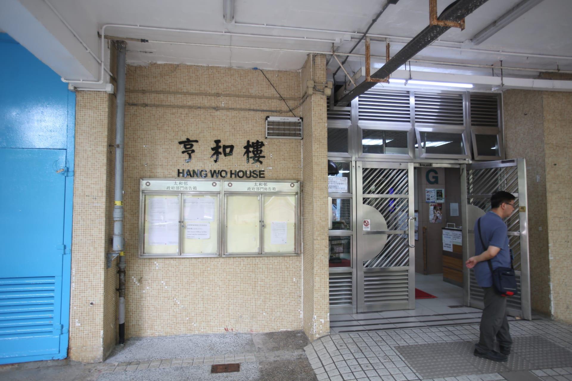 太和邨發生雙屍命案,警員到場調查。