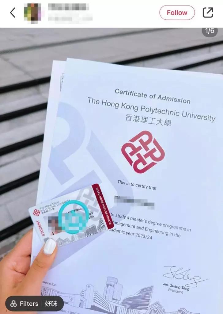 發文者是理工大學的學生。(圖片來源:小紅書)