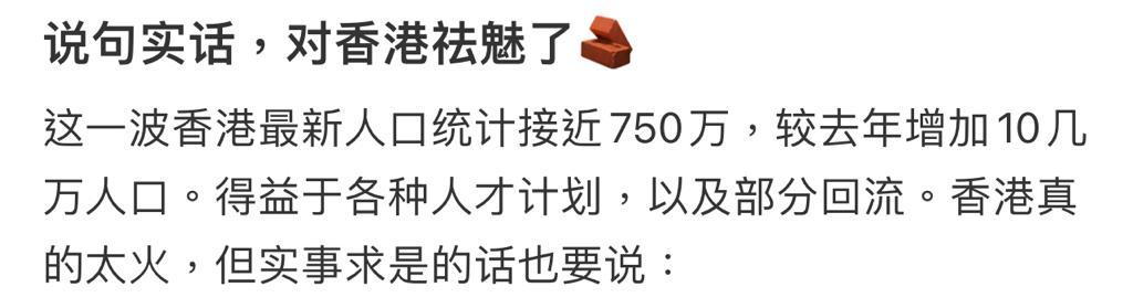 內地女生列5大香港趕客位(圖片來源:小紅書@一起出海小婷婷)