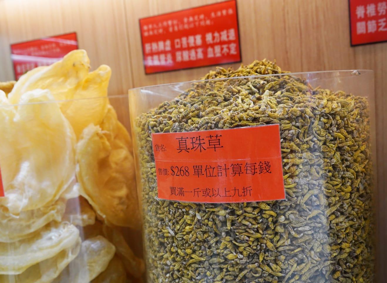 消委會點名譴責銅鑼灣4藥店 涉不良銷售手法