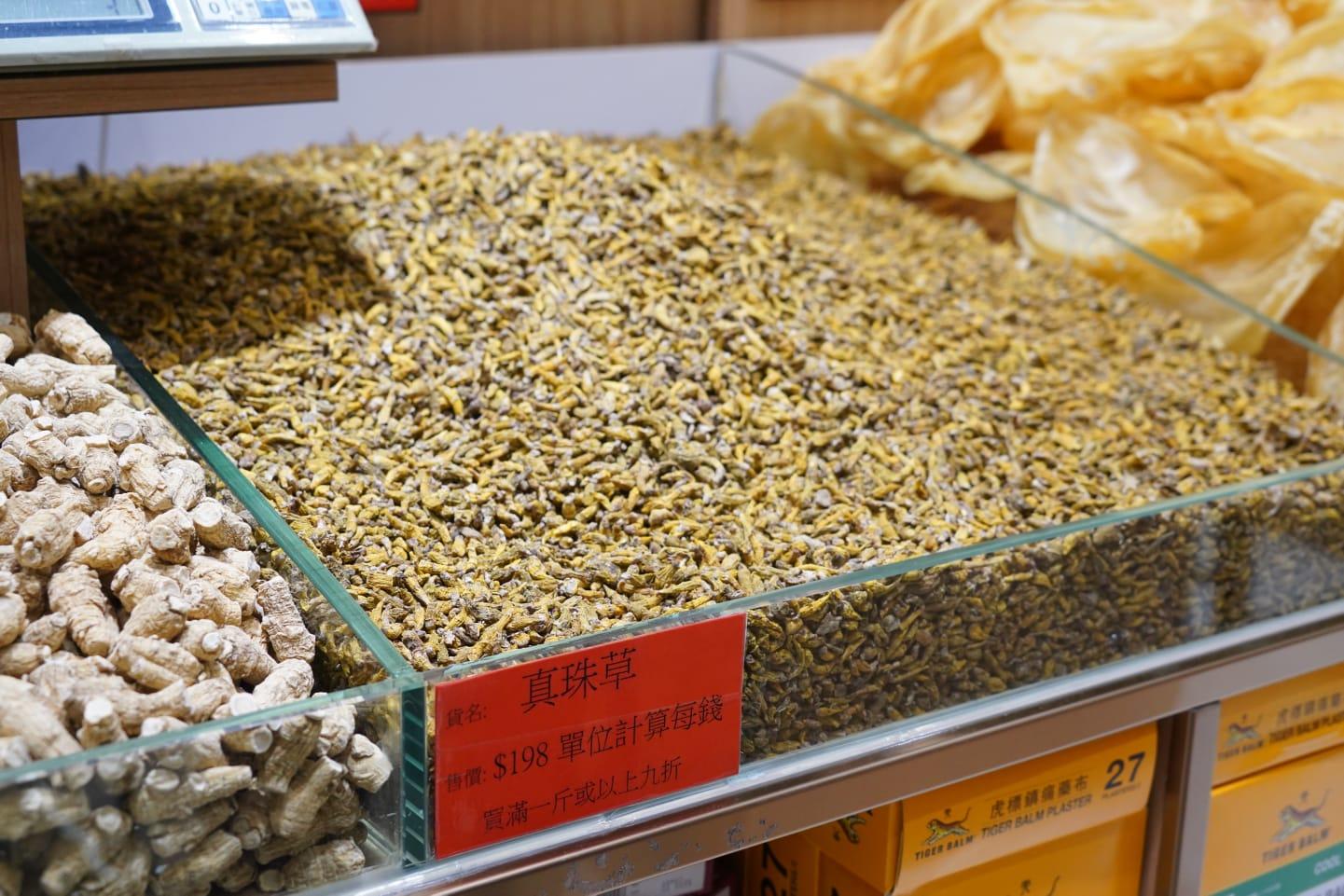 消委會點名譴責銅鑼灣4藥店 涉不良銷售手法