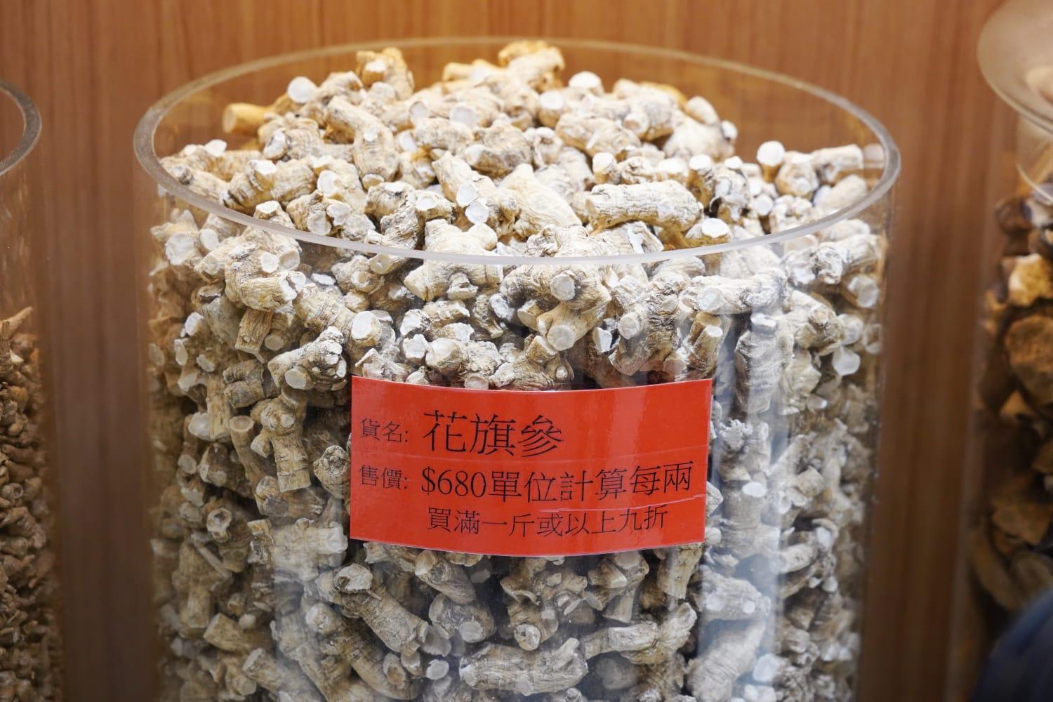 消委會點名譴責銅鑼灣4藥店 涉不良銷售手法