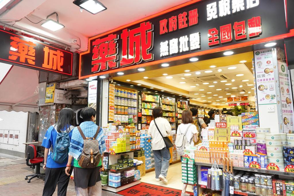 銅鑼灣有藥店被消委會公開點名。