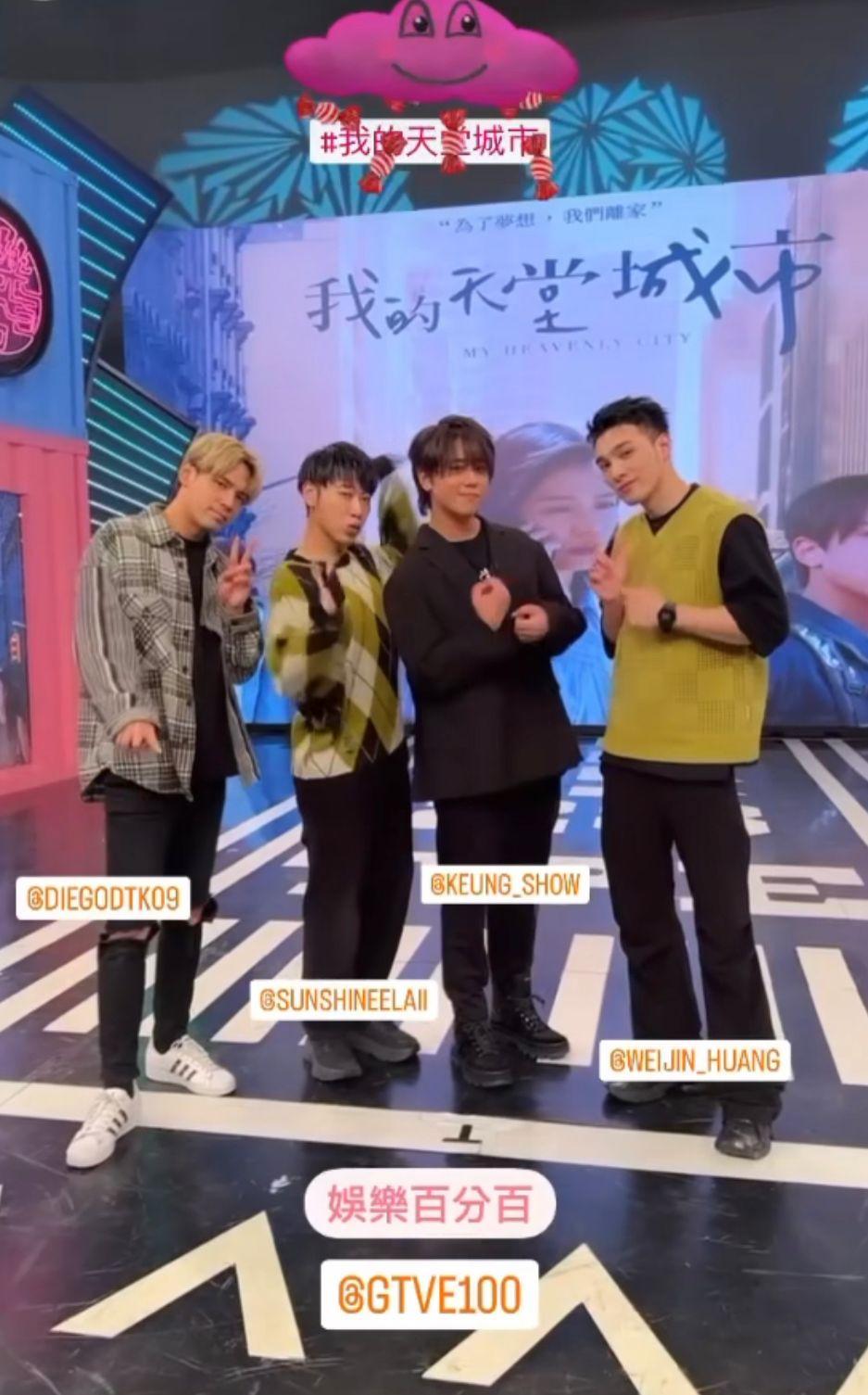 姜濤將現身《娛樂百分百》。