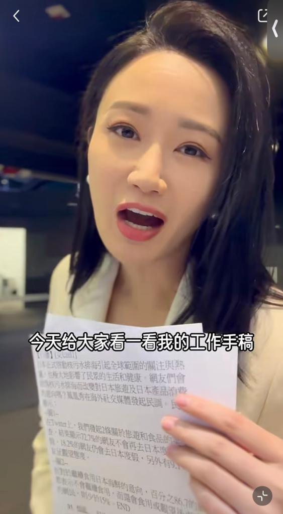 內地主播客觀分析繁體字VS簡體字優點(圖片來源:小紅書@Teresa)