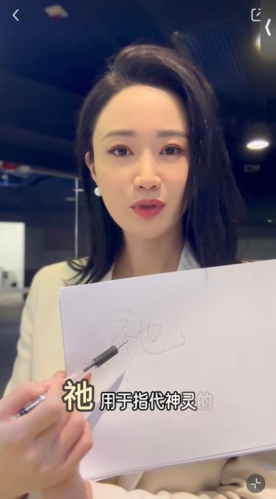 內地主播客觀分析繁體字VS簡體字優點(圖片來源:小紅書@Teresa)