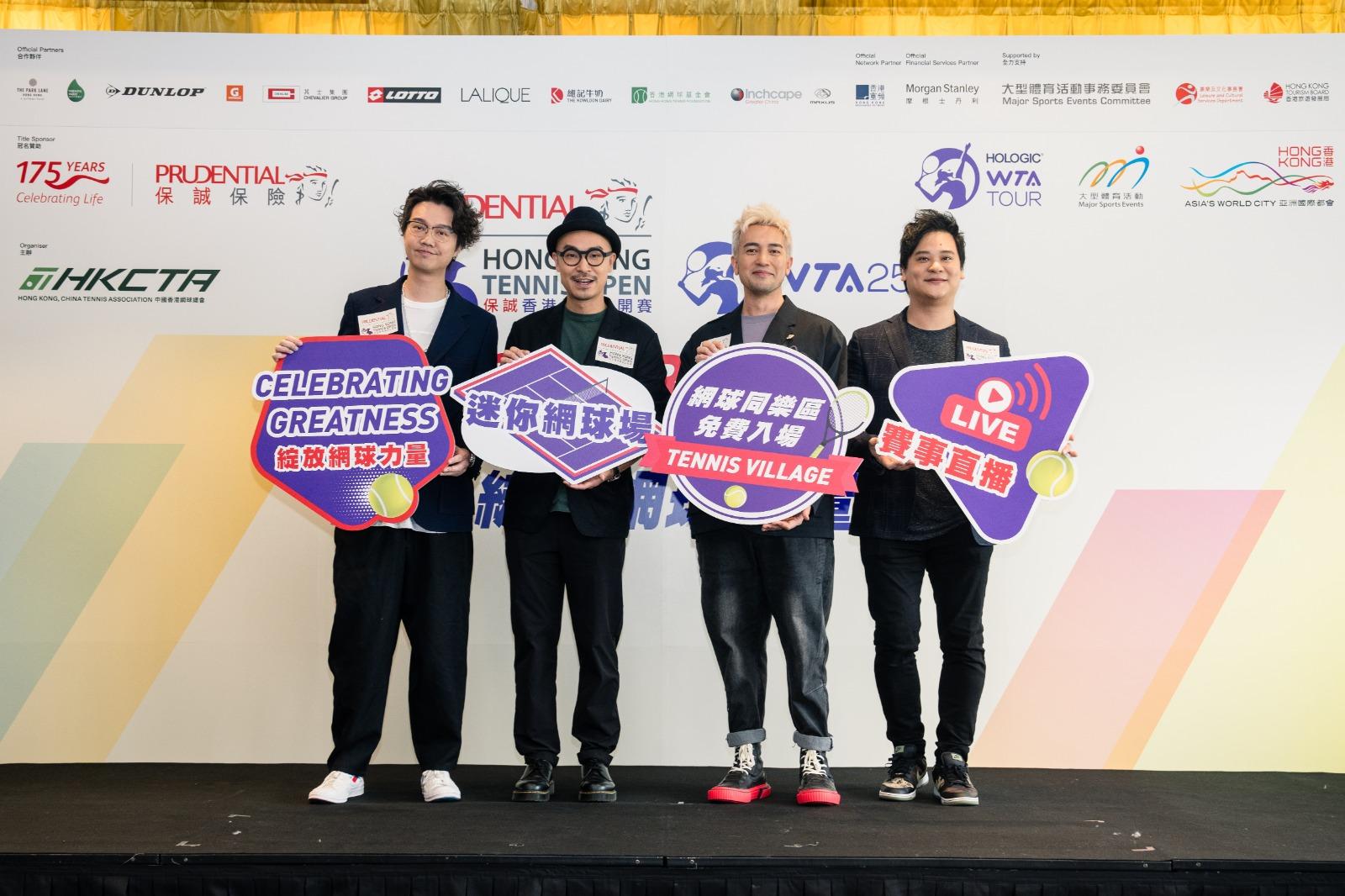 香港網球公開賽2023將在10月上旬舉行,香港人氣樂隊DEAR JANE亦出席是日新聞發佈會