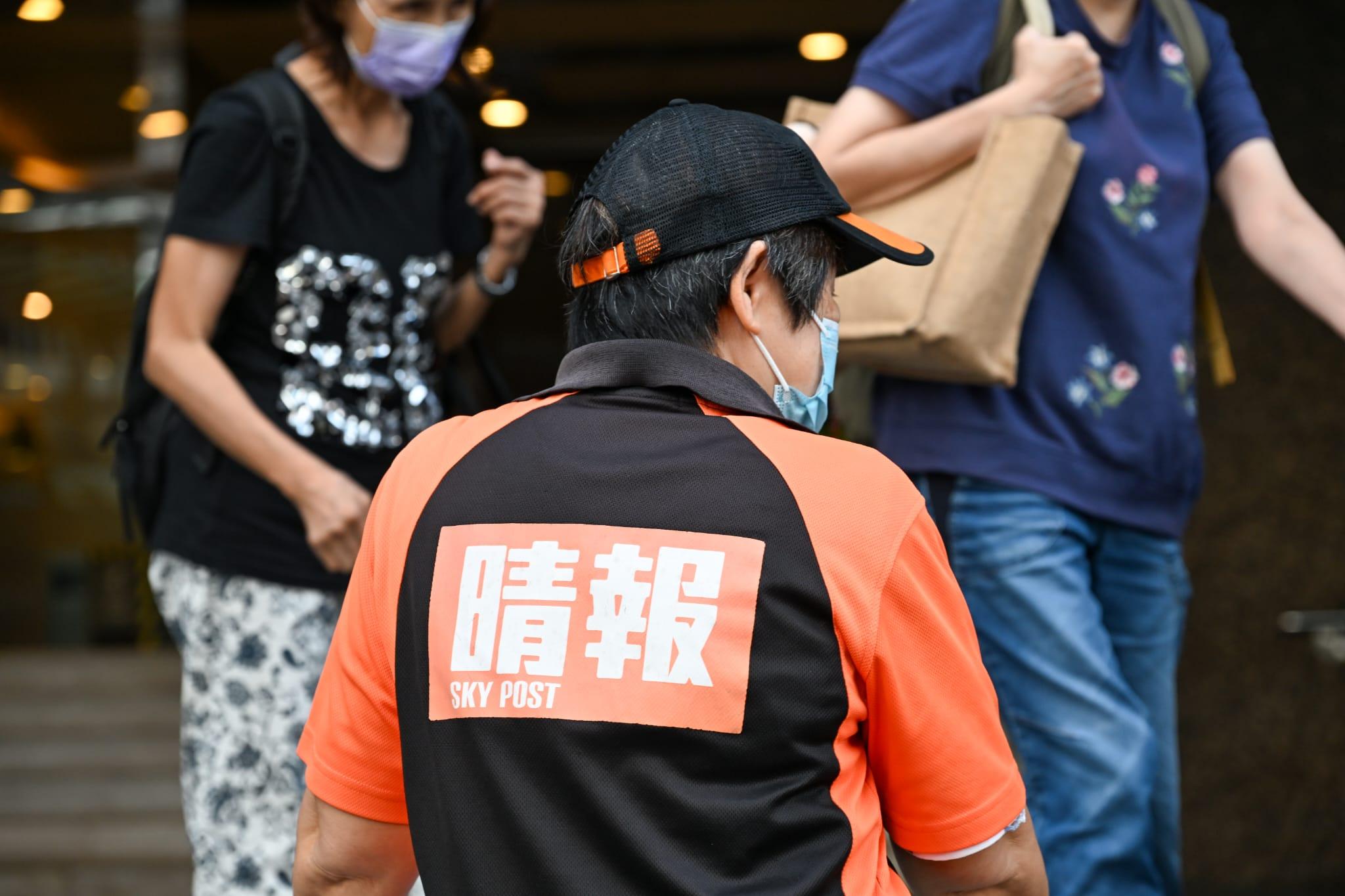 晴報停刊|今日派發最後一期實體版免費報紙