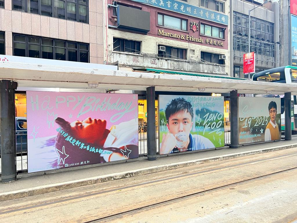 顧定軒開首個個人音樂會,獲粉絲應援支持。