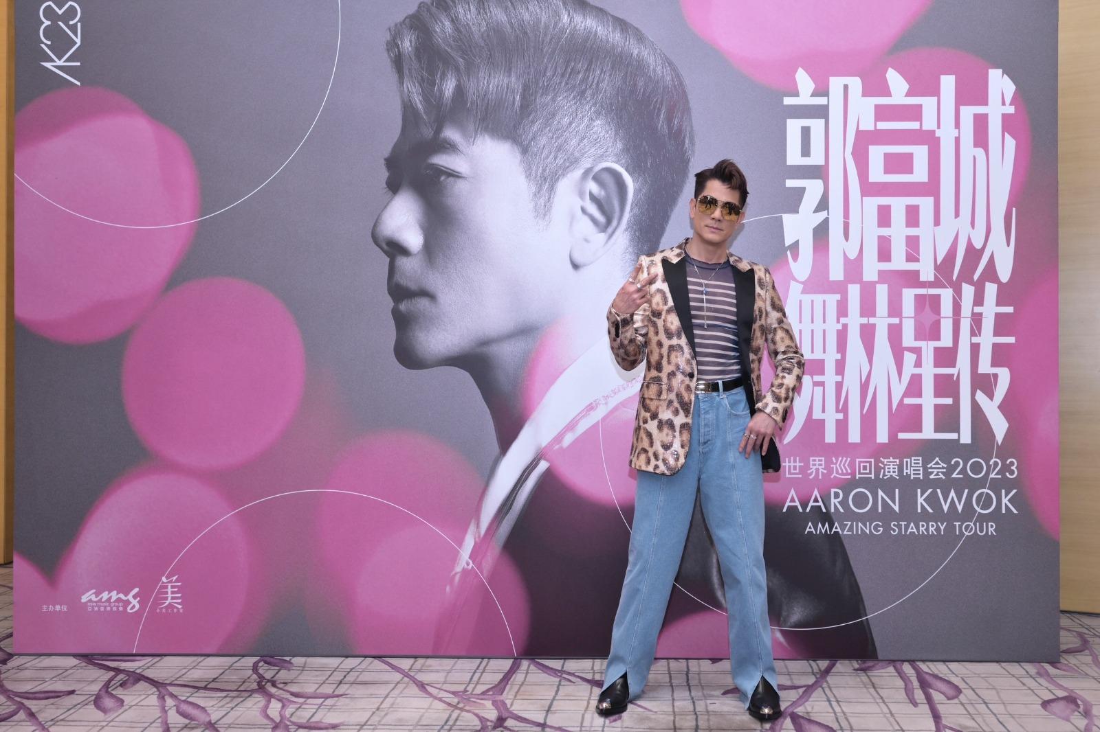 郭富城以一身亮麗裝束,出席巡唱發佈會 。