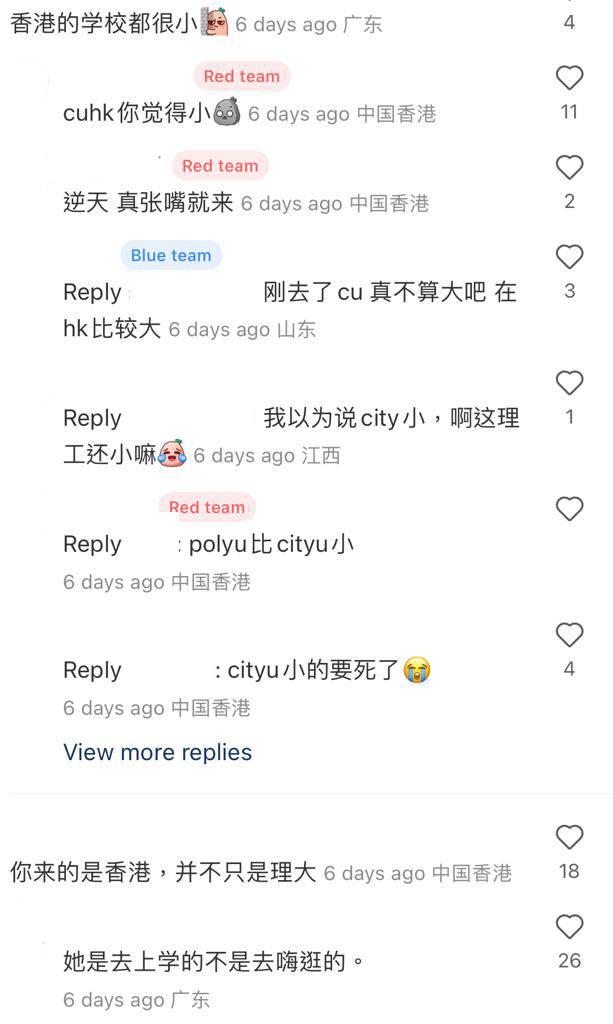 內地女來港讀碩士短短1週想退學,網民意見(小紅書)