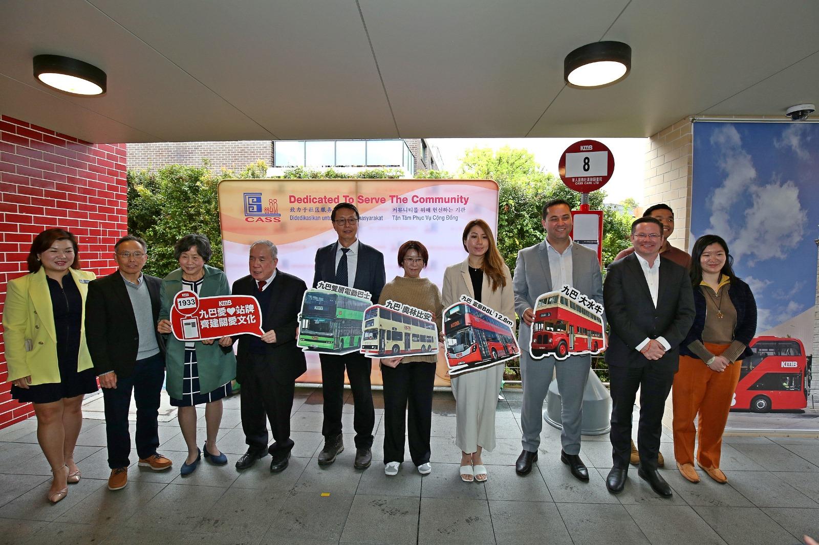 九巴捐贈「愛心巴士站牌」到澳洲護老院 盼助穩定移居長者情緒 (九巴圖片)