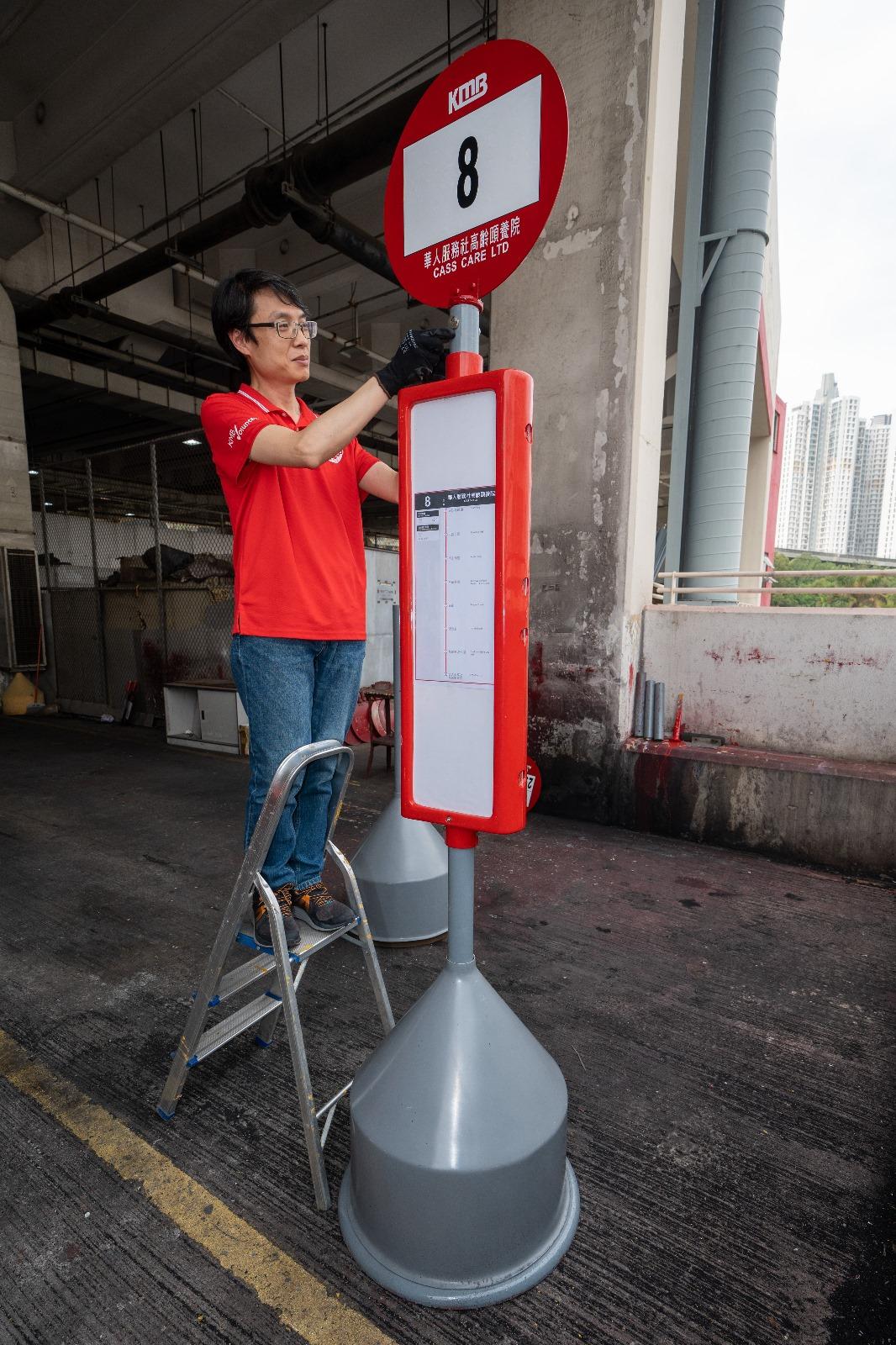 九巴捐贈「愛心巴士站牌」到澳洲護老院 盼助穩定移居長者情緒 (九巴圖片)