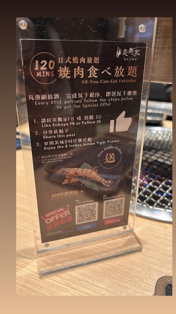 香港夫婦食燒魚驚見肚內超多蟲,埋單更要付$700元(圖片來源:Facebook@太古社區關注組專線)