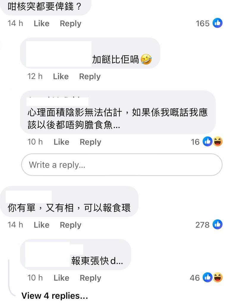 香港夫婦食燒魚驚見肚內超多蟲,有網民指應報食環署及東張西望。(圖片來源:Facebook@太古社區關注組專線)