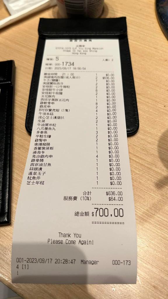 香港夫婦食燒魚驚見肚內超多蟲,埋單更要付$700元(圖片來源:Facebook@太古社區關注組專線)