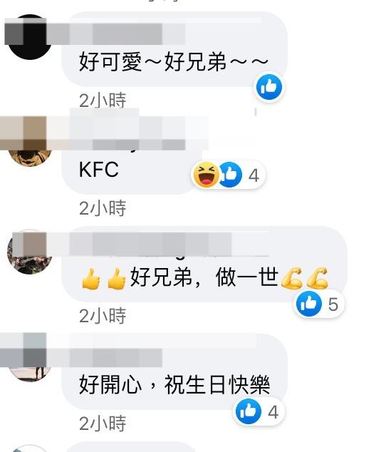 (圖片來源:FB@麥當勞關注組)