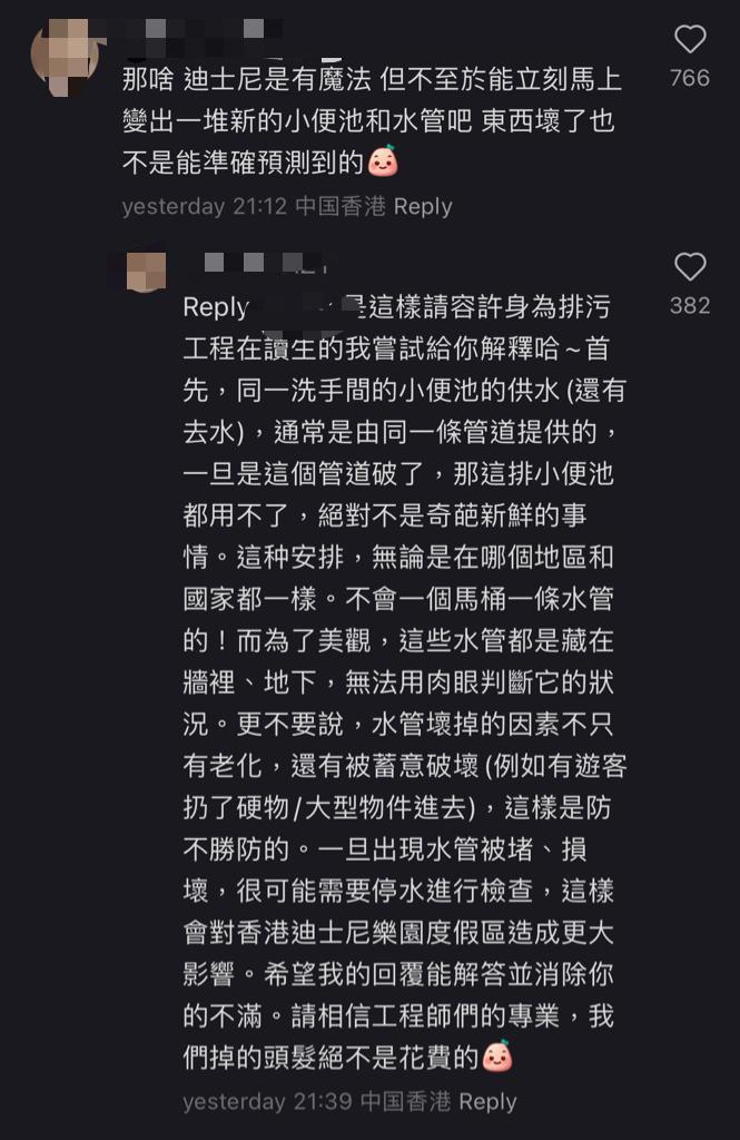 (圖片來源:小紅書)