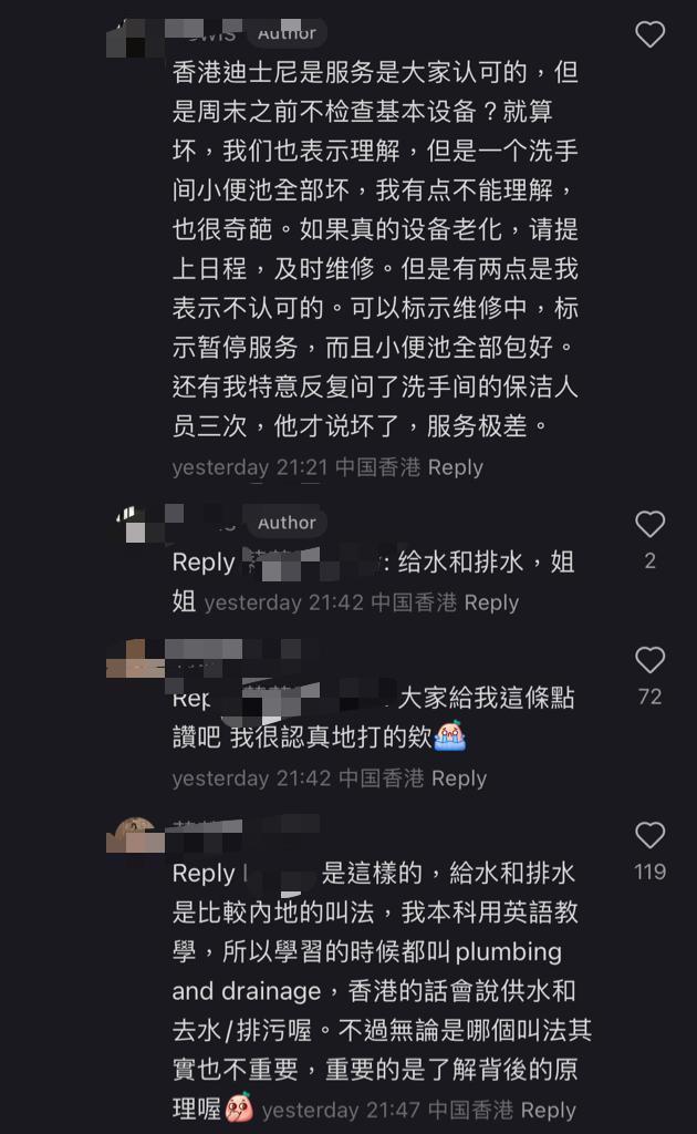 (圖片來源:小紅書)