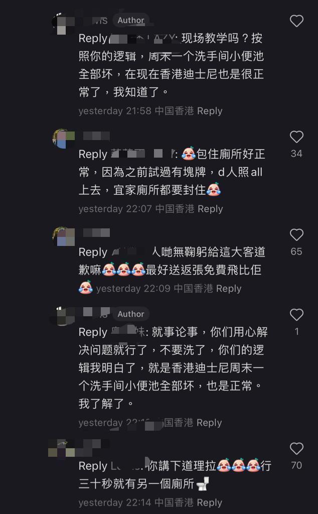 (圖片來源:小紅書)