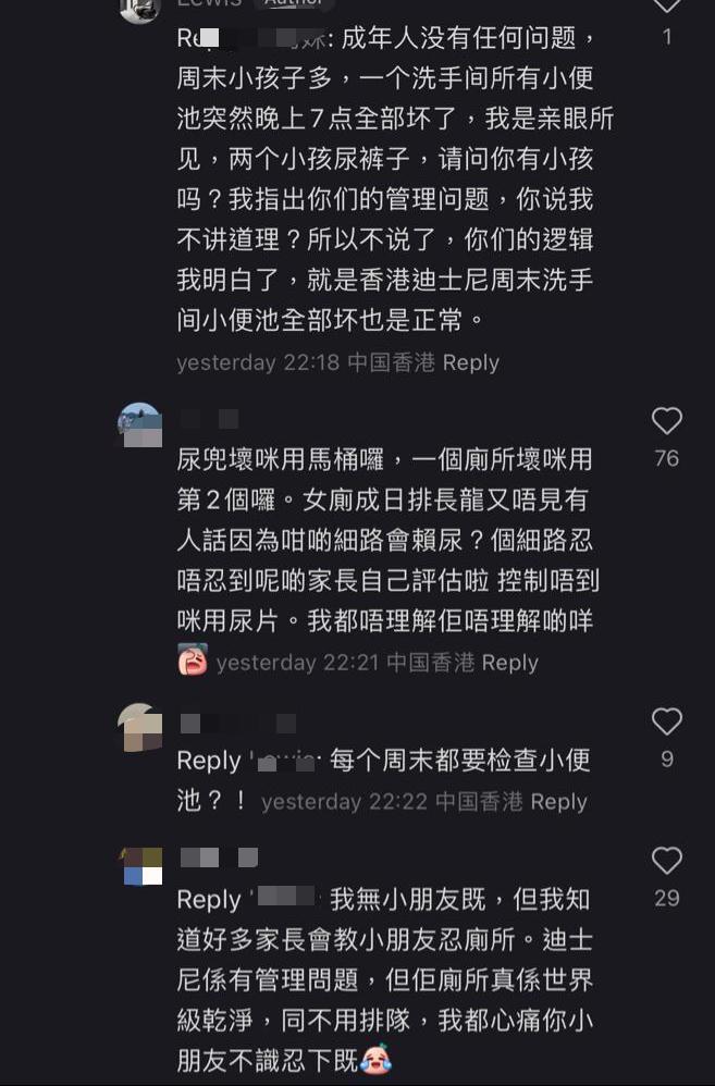 (圖片來源:小紅書)