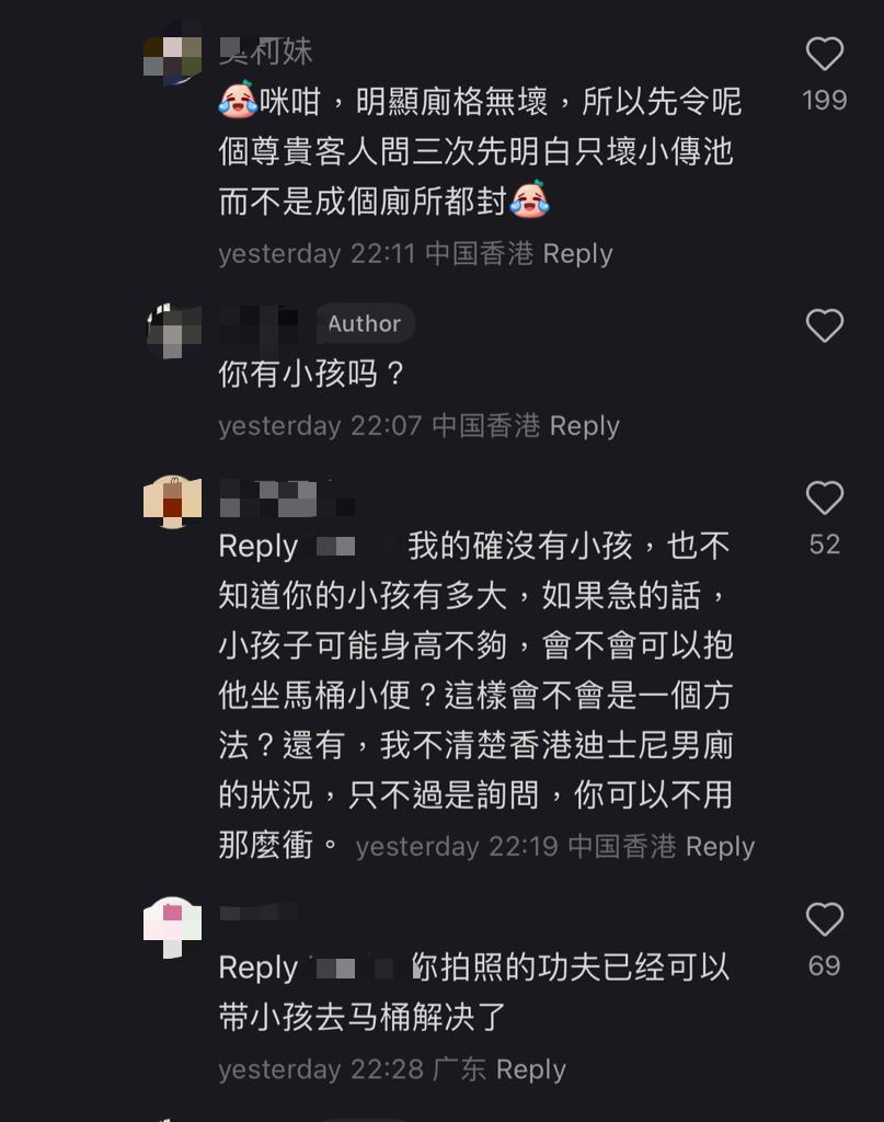 (圖片來源:小紅書)