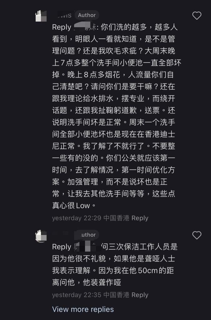 (圖片來源:小紅書)