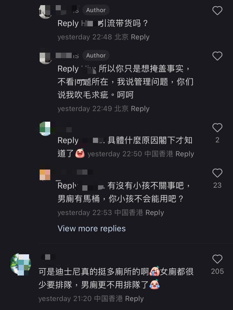 (圖片來源:小紅書)