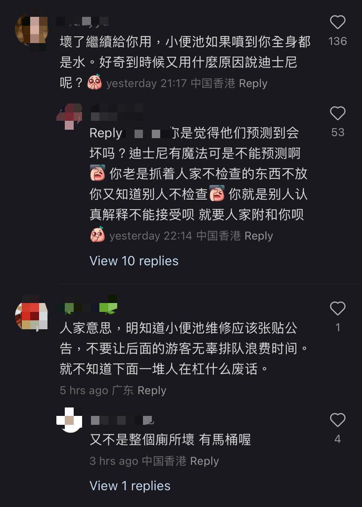 (圖片來源:小紅書)