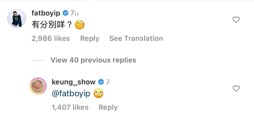 師父肥仔表示看不出分別,姜濤大表驚訝。