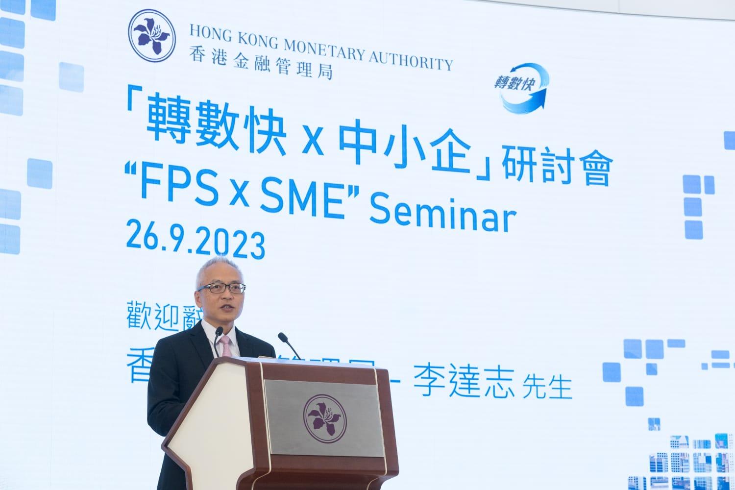 轉數快FPS|推出至今已有1300萬登記,港泰年底前將開通跨境支付。(蘇文傑攝)