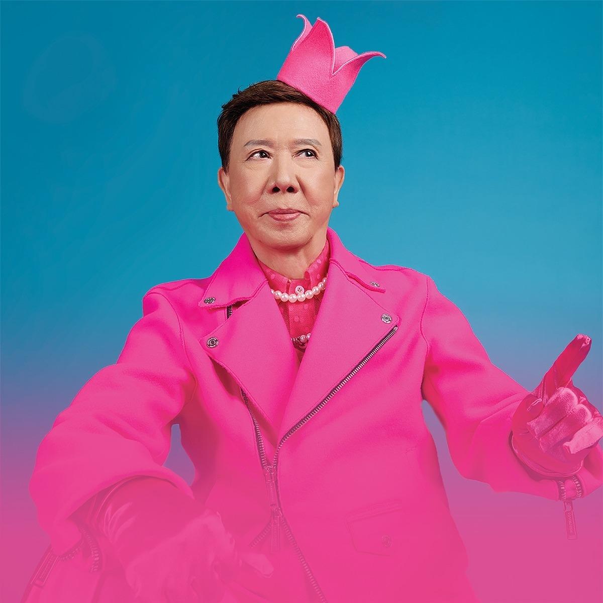 尹光演唱會2023《尹光WAN K. 宇宙巡邏演唱會》在11月4日於紅館舉行