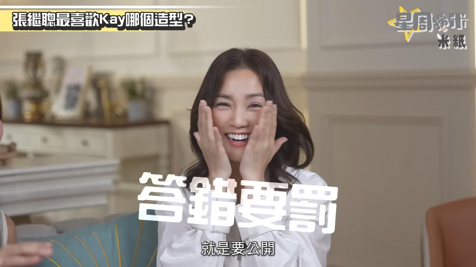 謝安琪在訪問中談及家庭與丈夫張繼聰。(「米紙」訪問截圖)