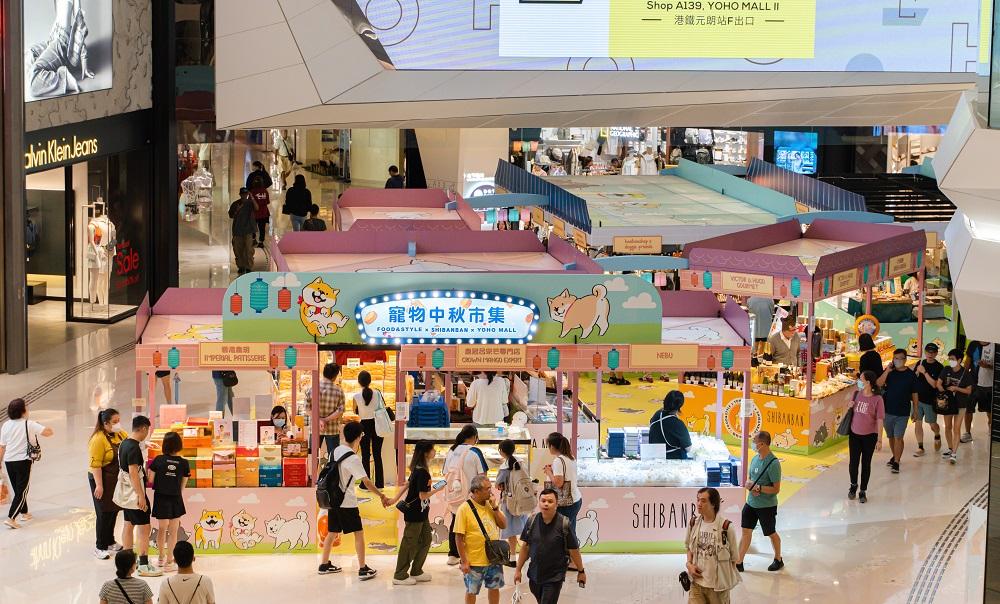 YOHO MALL聯乘SHIBANBAN 及FOOD&STYLE打造「微笑柴犬寵物中秋市集」