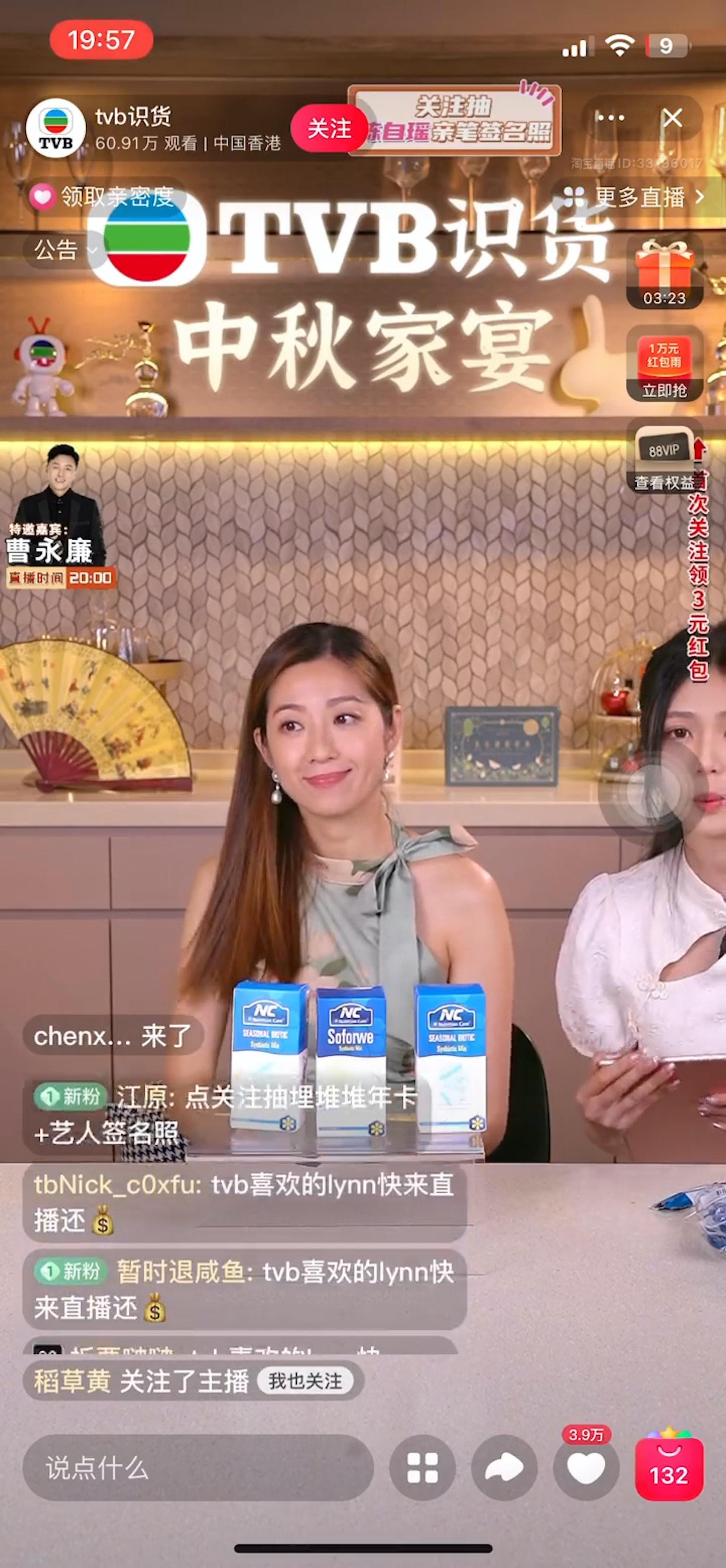 陳自瑤轉頭又重新投入介紹產品。