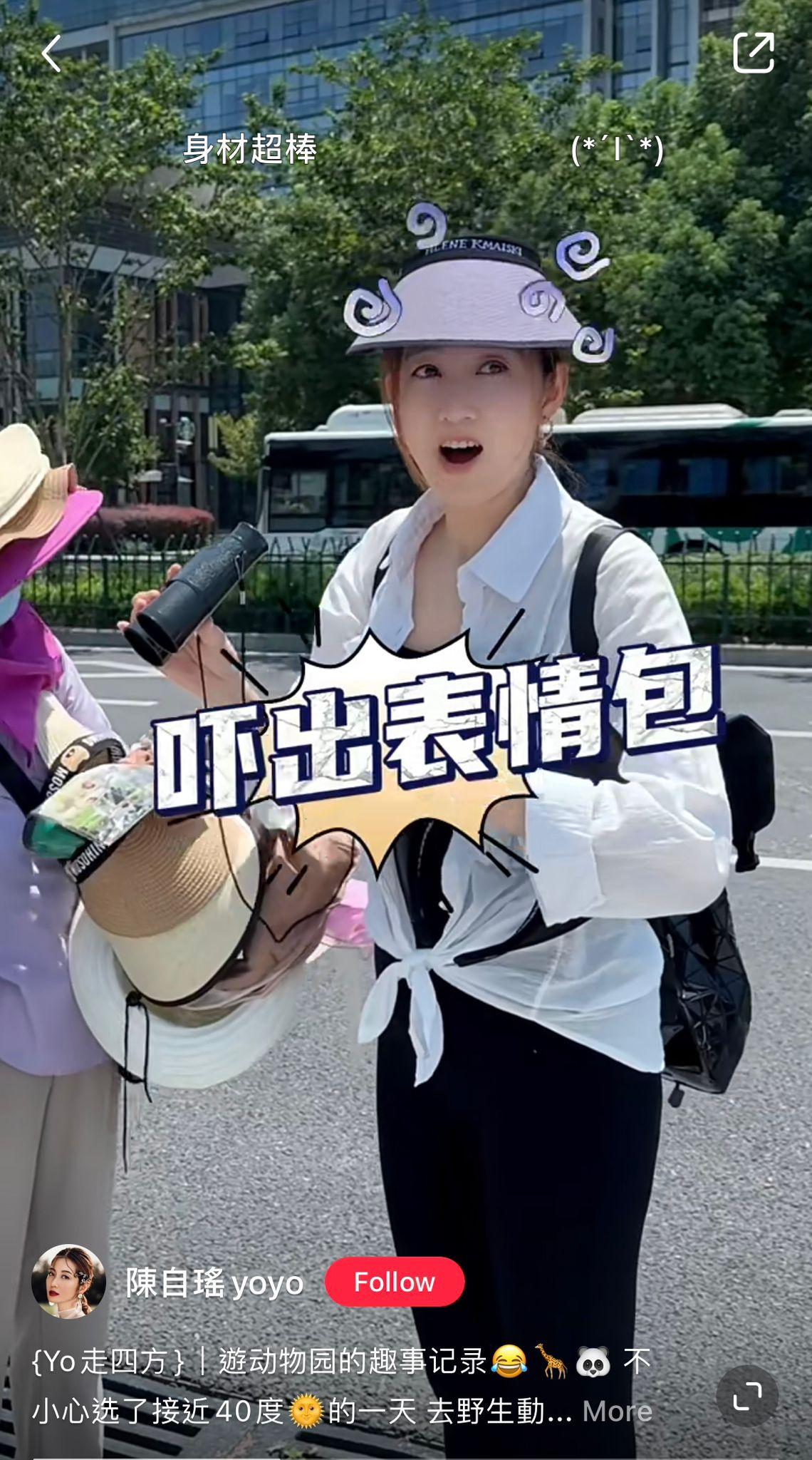 陳自瑤發揮慳家本色 講價成功將價錢減半惹爭議