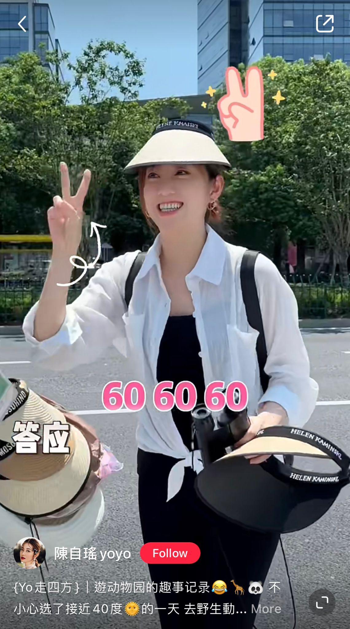 陳自瑤發揮慳家本色 講價成功將價錢減半惹爭議