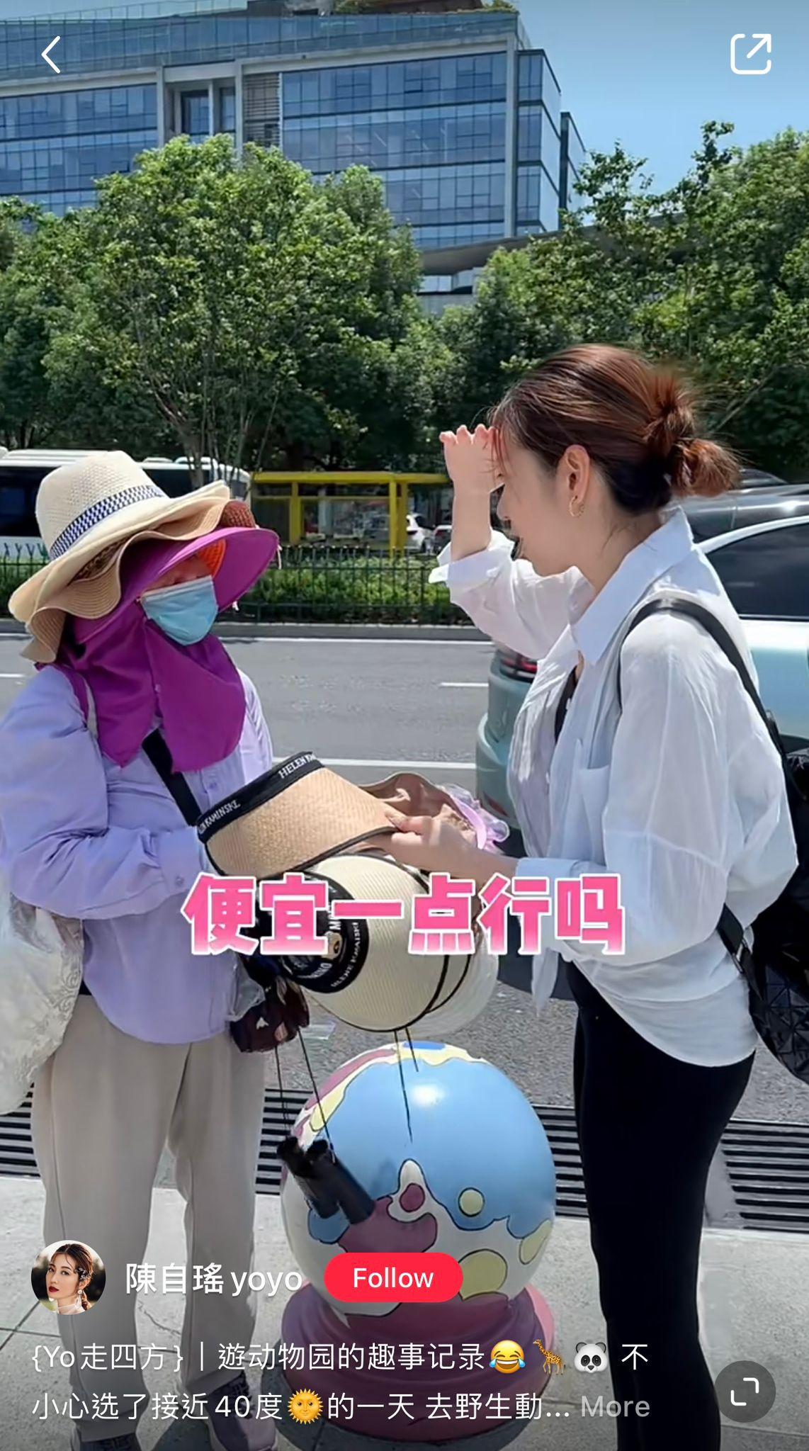 陳自瑤發揮慳家本色 講價成功將價錢減半惹爭議