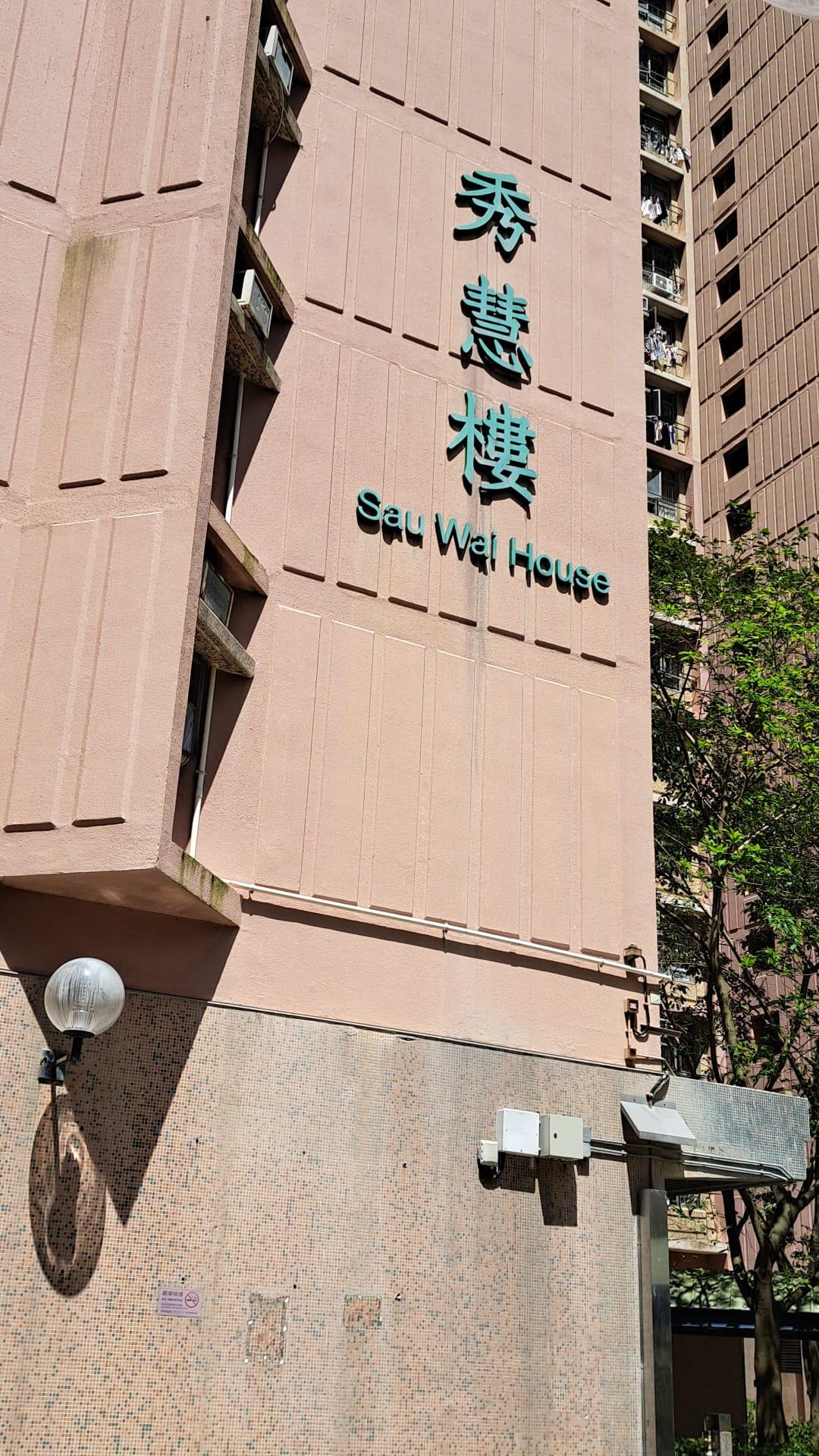 打齋法事在秀慧樓地下進行