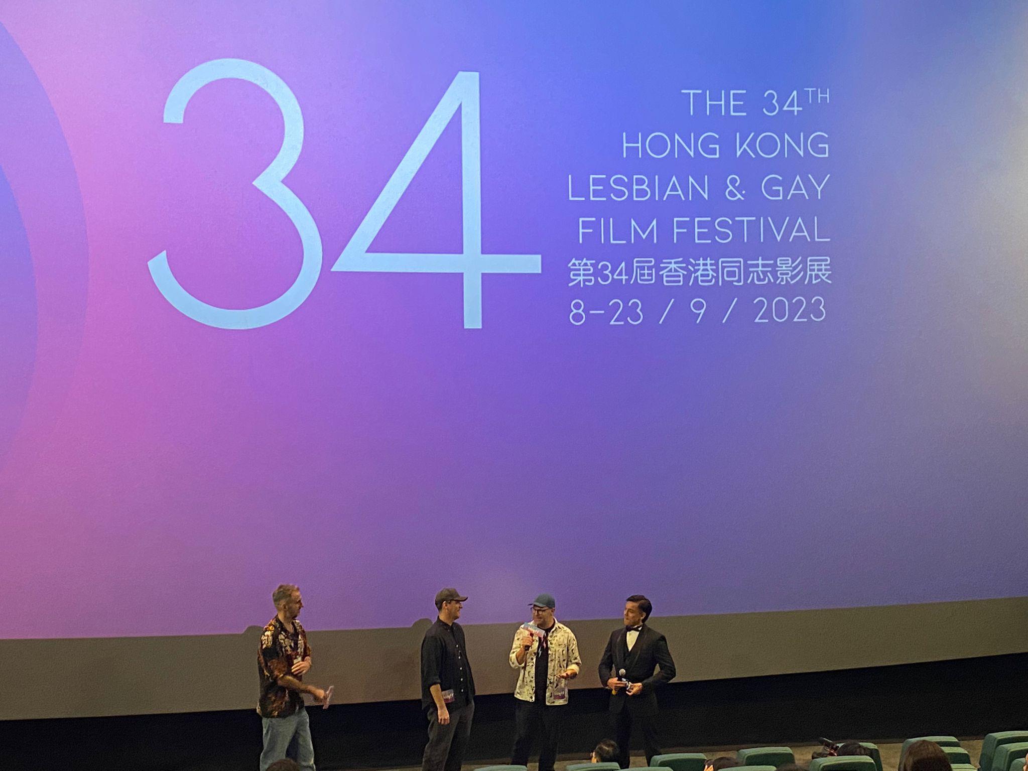 第34屆香港同志影展圓滿結束。