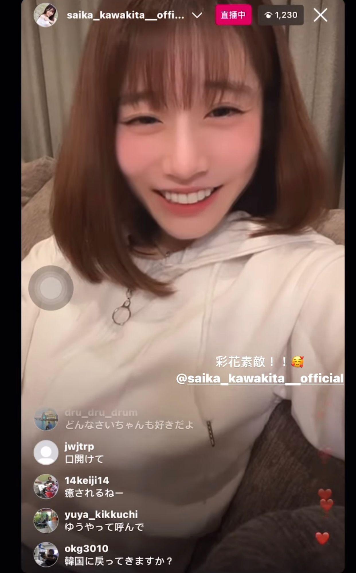 河北彩花開網上直播,引來不少亞洲擁躉支持。