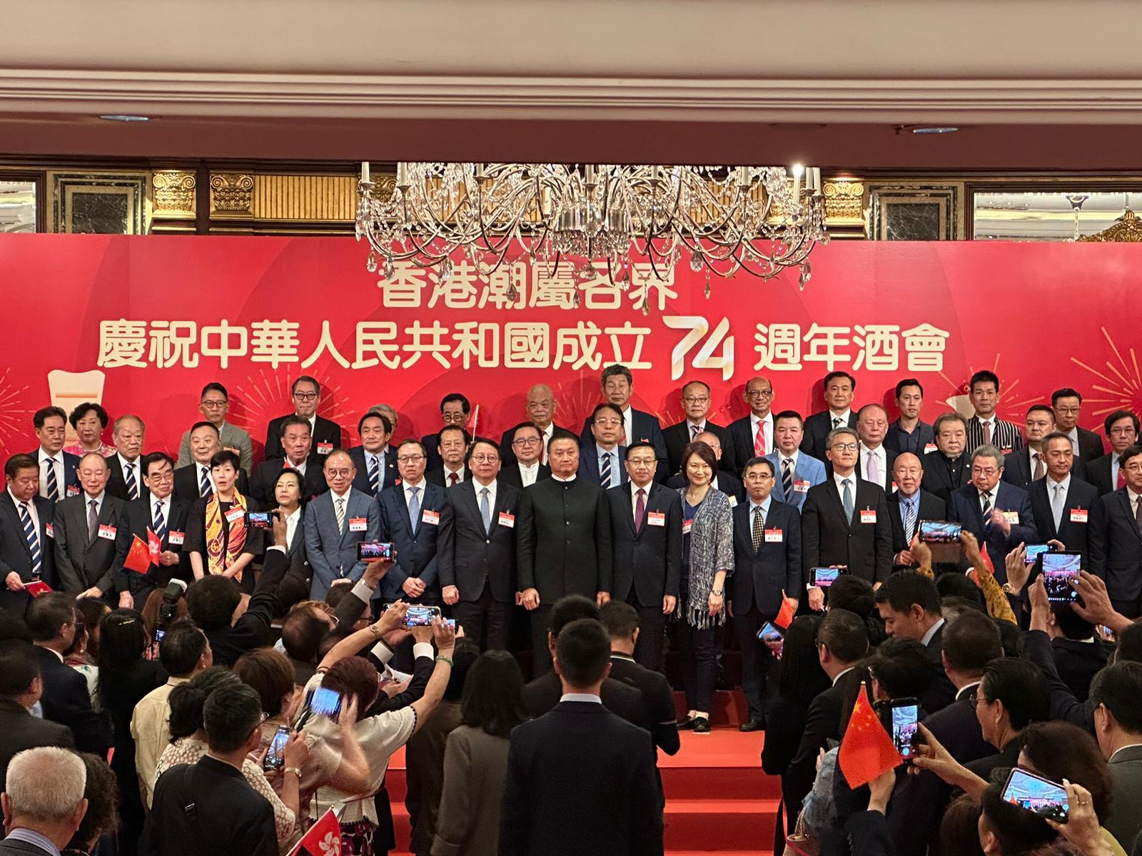 十一國慶|潮屬各界舉辦酒會 陳國基讚揚數十年來為繁榮穩定作出貢獻