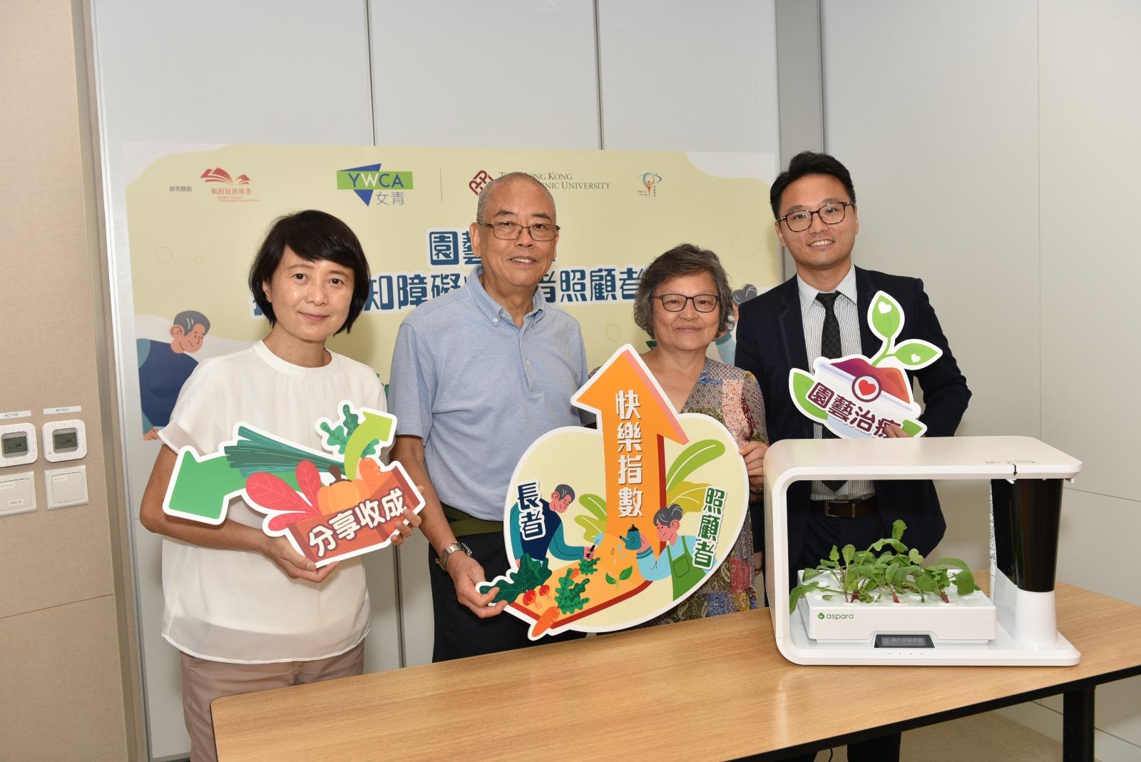 研究證實園藝治療同時紓緩患者及照顧者的精神負擔。