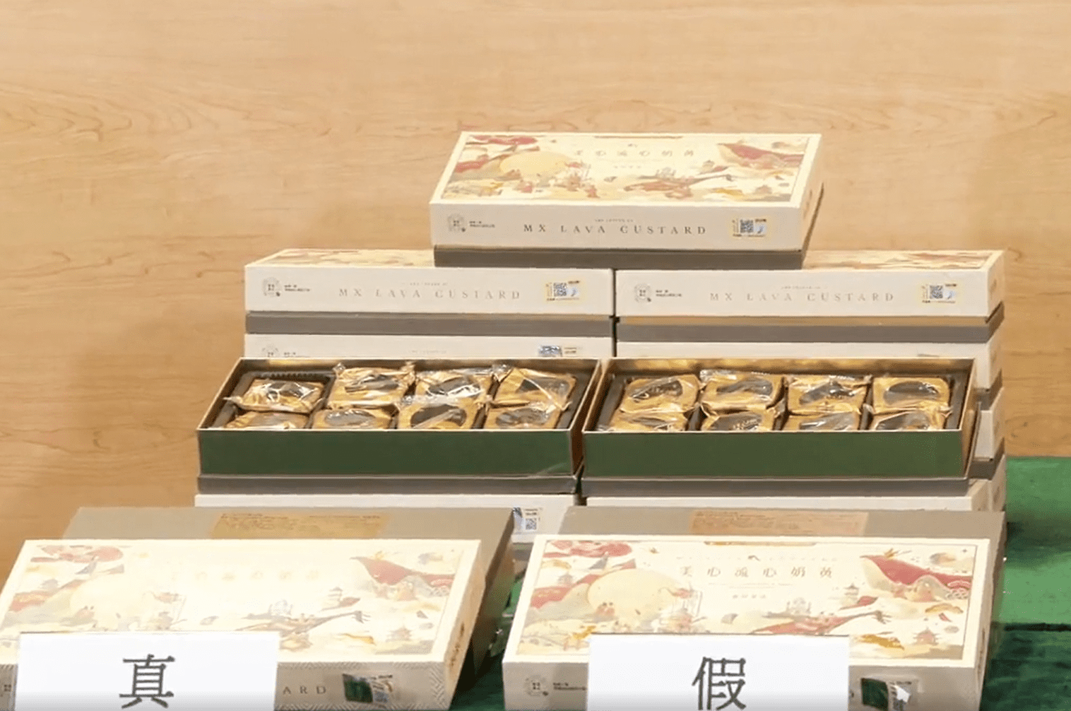 中秋節2023|海關拘捕3人涉網上售賣冒牌月餅 檢獲49盒月餅