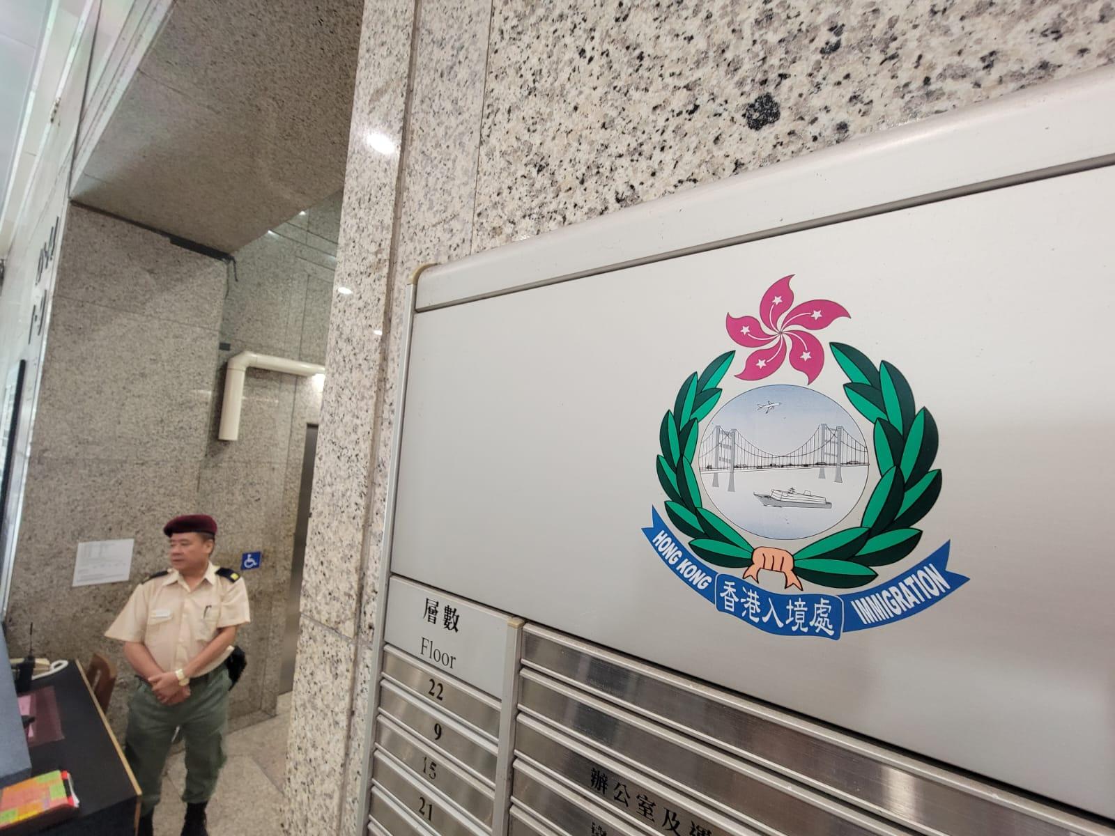 郭俊峯上任入境處處長 短期內推新措施提升簽發身份證處理能力